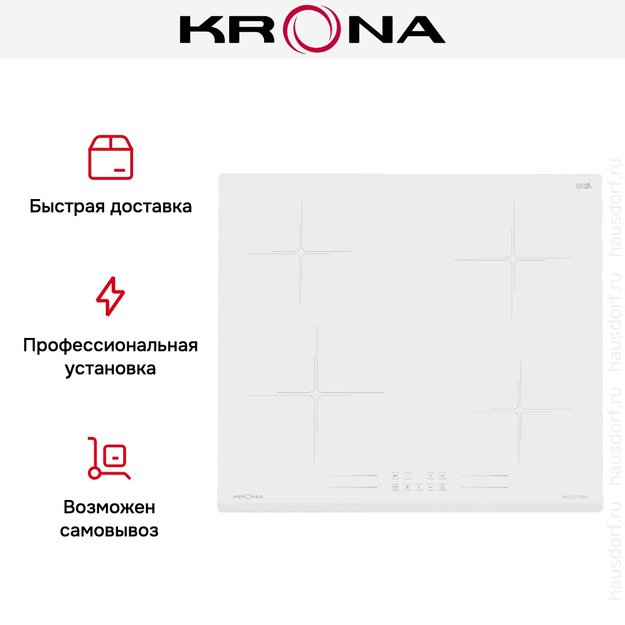 Варочная поверхность KRONA FARBE 60 WH в Тюмени (preview 17)