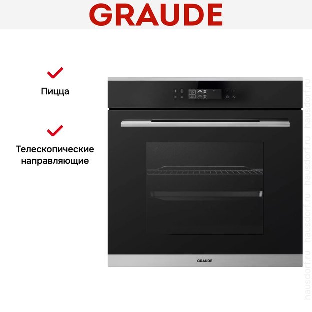 Духовой шкаф Graude BMP 60.0 E в Тюмени (preview 5)