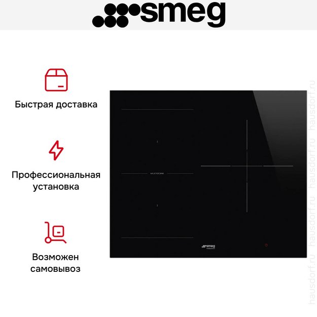 Варочная панель Smeg SI1M5633D1 в Тюмени (preview 8)