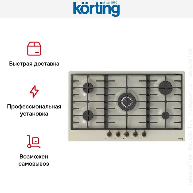 Газовая варочная панель Korting HG 945 CTRB в Тюмени (preview 3)