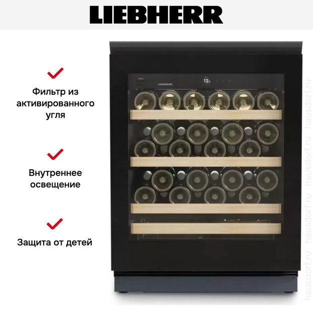 Встраиваемый винный шкаф Liebherr UWgb 3631 Vinidor в Тюмени (preview 7)