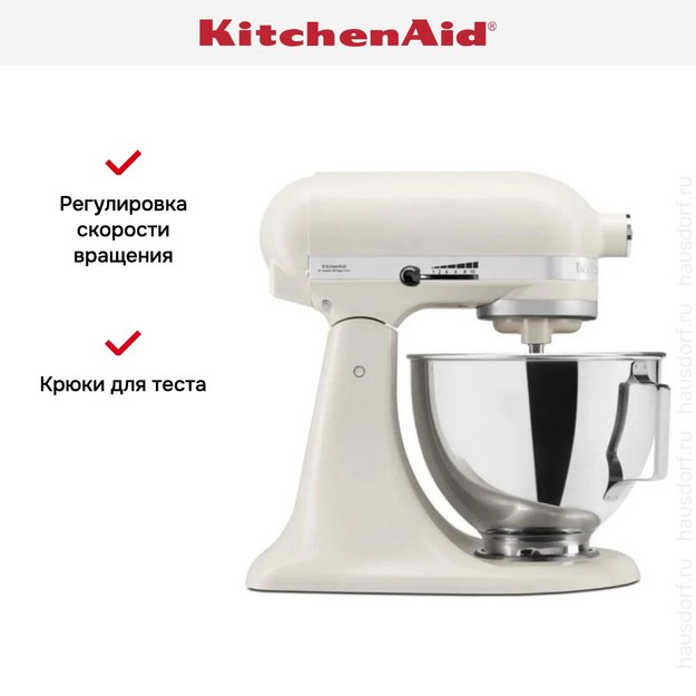 Планетарный миксер KitchenAid 5KSM95PSEPL в Тюмени (preview 11)