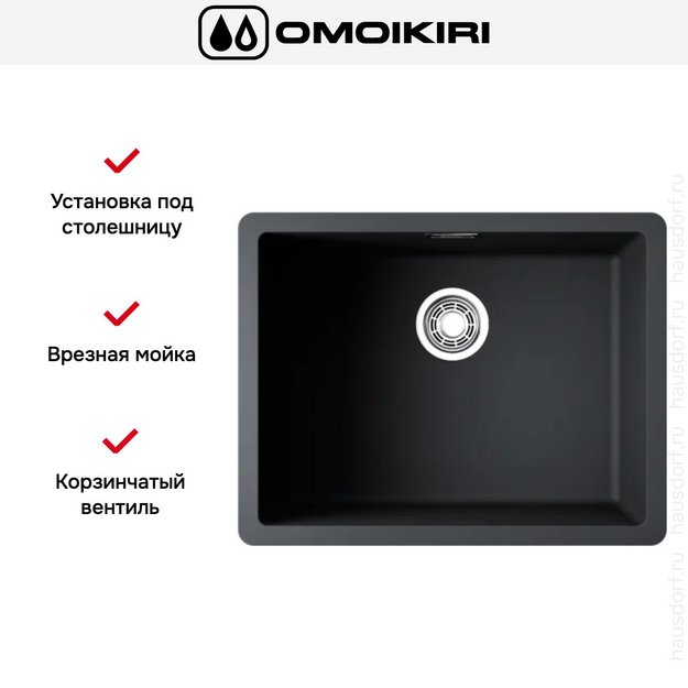 Мойка Omoikiri Kata 74-U BL в Тюмени (preview 4)