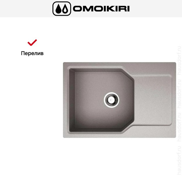 Мойка Omoikiri Yonaka-78-LB-GR в Тюмени (preview 6)