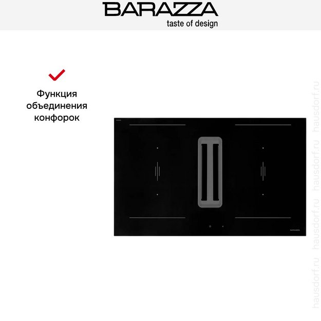 Варочная панель с вытяжкой Barazza 1PZA8N в Тюмени (preview 5)