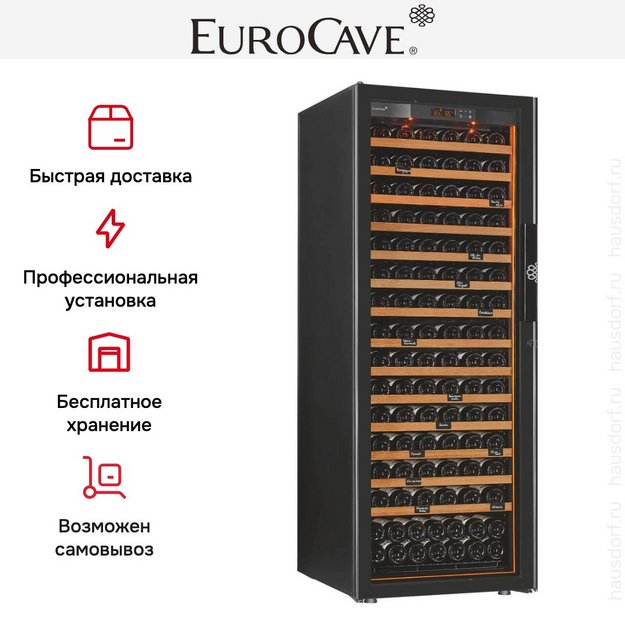 Винный шкаф EuroCave S-PURE-L P-300050-L в Тюмени (preview 5)