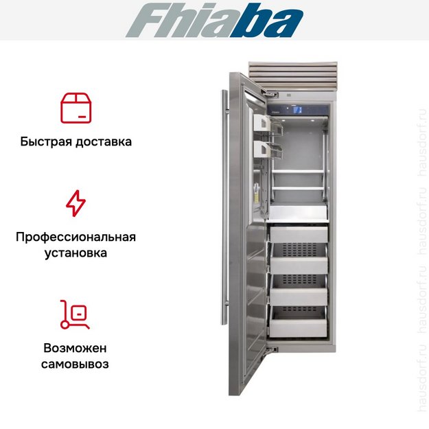 Встраиваемая морозильная камера Fhiaba XS600FZ3 в Тюмени (preview 3)