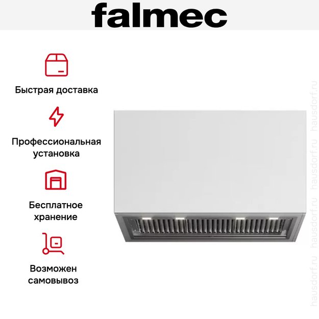 Встраиваемая вытяжка Falmec GRUPPO INCASSO NO-DROP (PLUS) в Тюмени (preview 5)