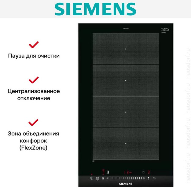 Варочная панель Siemens EX375FXB1E в Тюмени (preview 6)