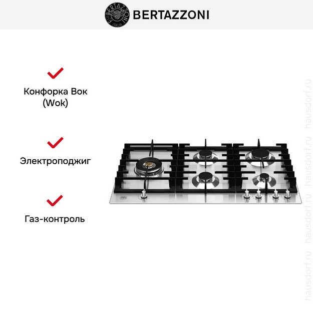 Варочная панель Bertazzoni P905LMODX в Тюмени (preview 5)