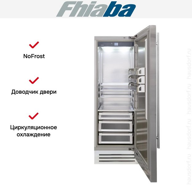Встраиваемый холодильник Fhiaba KS750FR6D в Тюмени (preview 2)