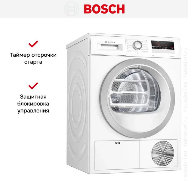 Сушильная машина с тепловым насосом BOSCH WTH85201OE в Тюмени (preview 8)