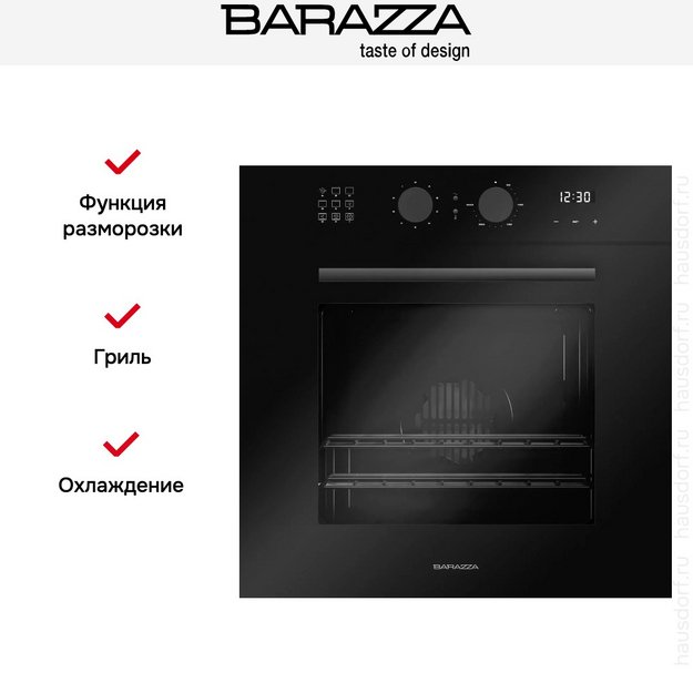 Духовой шкаф Barazza 1FCYPN в Тюмени (фото 6) Духовой шкаф Barazza 1FCYPN в Тюмени (preview 6)