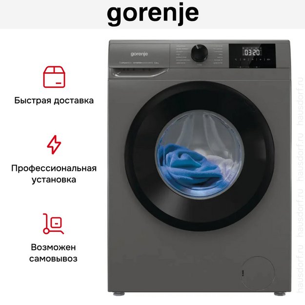 Стиральная машина Gorenje W3NGPI61SAST/C в Тюмени (preview 13)
