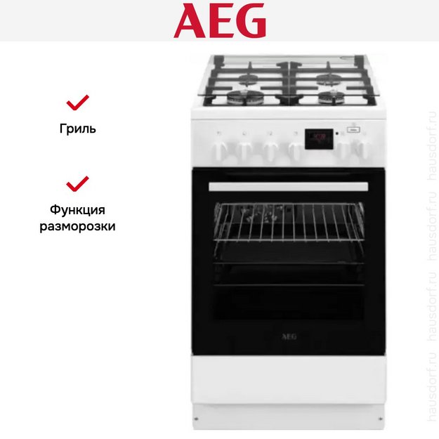 Комбинированная плита  AEG CKR56401BW в Тюмени (preview 6)
