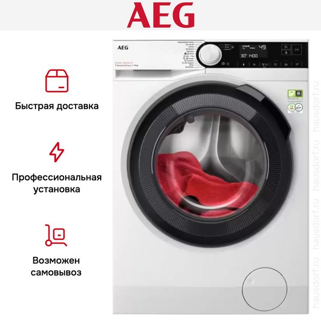 Стиральная машина AEG LFR93946UE в Тюмени (preview 16)