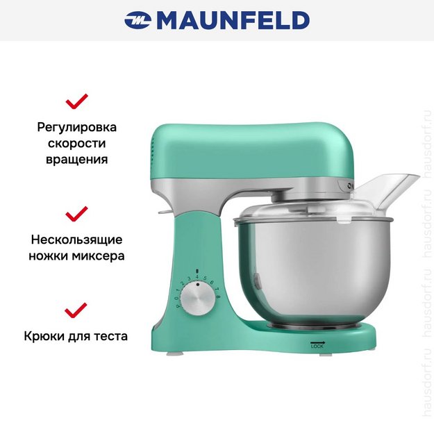 Миксер Maunfeld MF-422MINT в Тюмени (preview 15)