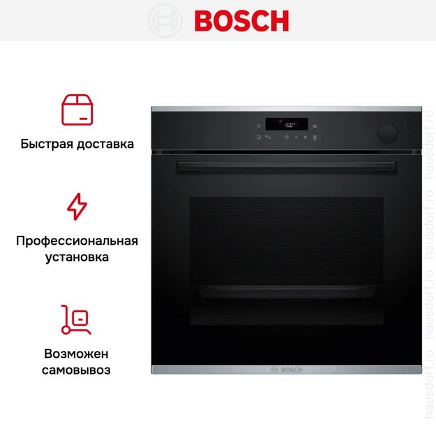 Духовой шкаф Bosch HRG232EB3 в Тюмени (preview 15)