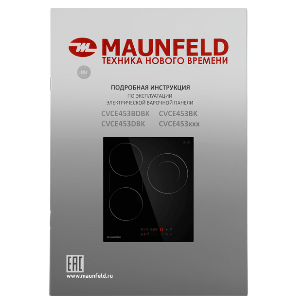 Варочная панель Maunfeld CVCE453BDBK в Тюмени (preview 9)