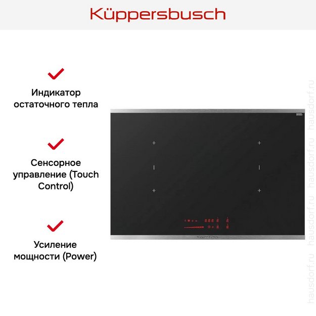 Варочная панель Kuppersbusch KI 8560.0 SE в Тюмени (preview 8)