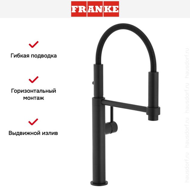 Смеситель Franke Pescara Semi-Pro 360 в Тюмени (preview 2)