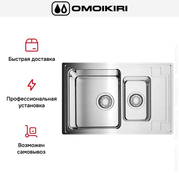 Мойка Omoikiri Mizu 78-2 IN в Тюмени (preview 11)