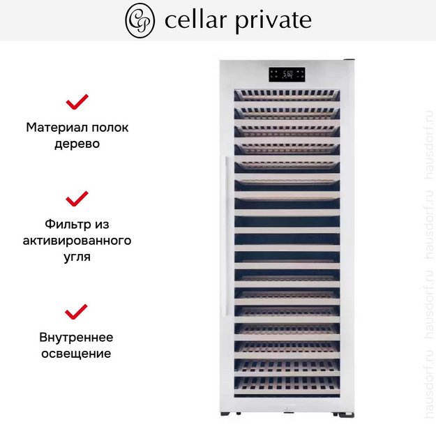 Винный шкаф CellarPrivate CP344S в Тюмени (preview 10)