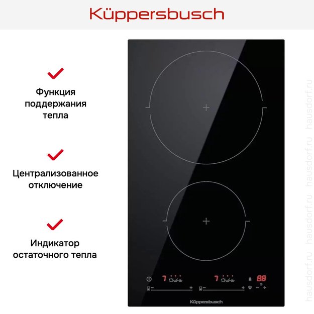 Индукционная варочная панель Kuppersbusch VKI 3550.0 SR в Тюмени (preview 6)