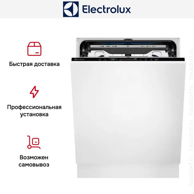 Встраиваемая посудомоечная машина Electrolux EEG68500L в Тюмени (preview 5)