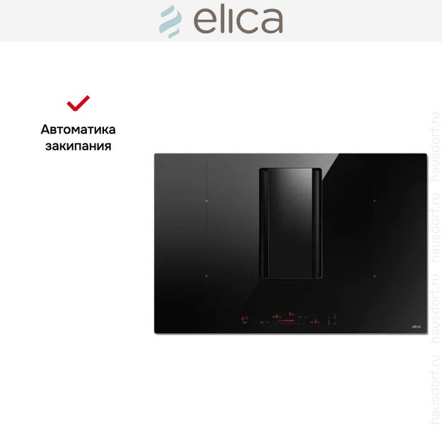 Варочная панель с вытяжкой Elica NIKOLATESLA FIT RAW BR/A/60 в Тюмени (preview 4)