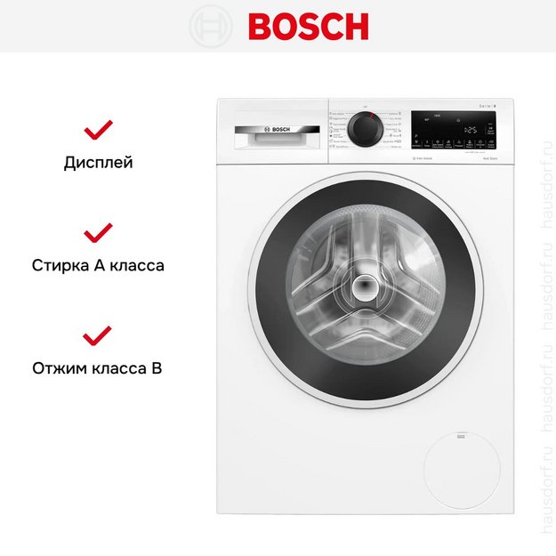 Стиральная машина Bosch WGG244Z2BY в Тюмени (preview 11)