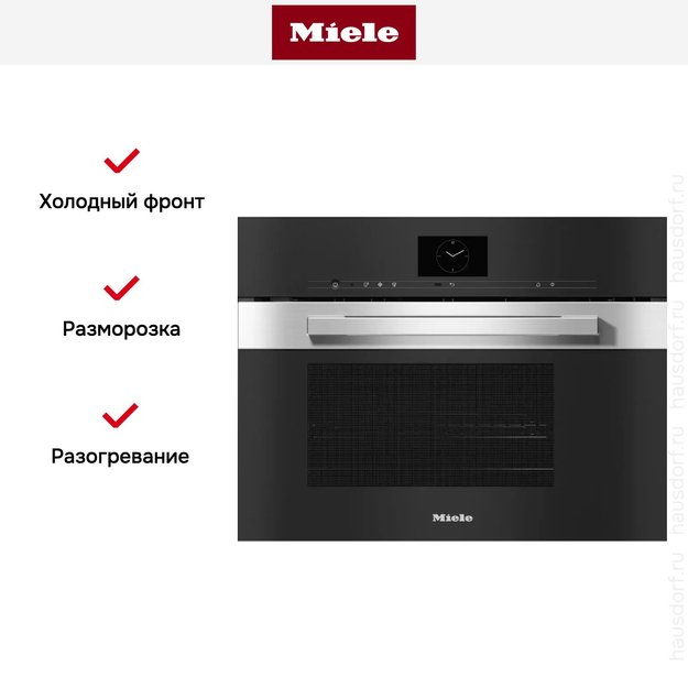 Встраиваемая пароварка с СВЧ Miele DGM 7640 EDST/CLST, с витрины новая без коробки в Тюмени (preview 4)