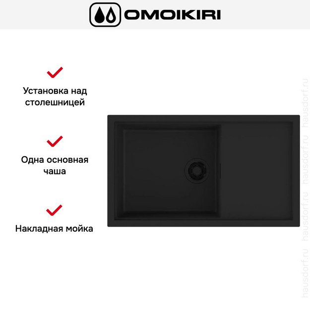 Мойка Omoikiri SINTESI 86 GB в Тюмени (preview 3)