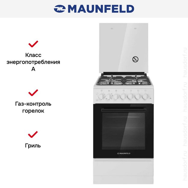 Комбинированная плита Maunfeld MGC50ECW02 в Тюмени (preview 15)