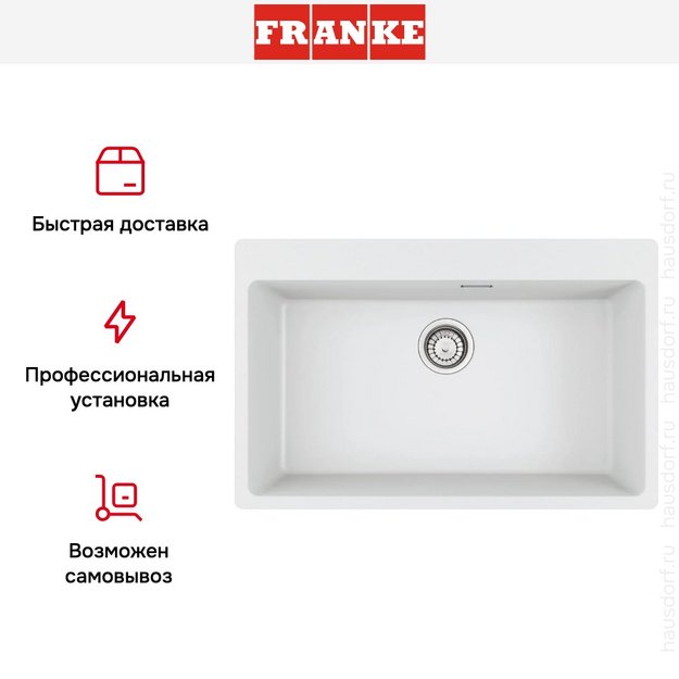 Мойка Franke MRG 610-73 белый в Тюмени (preview 6)