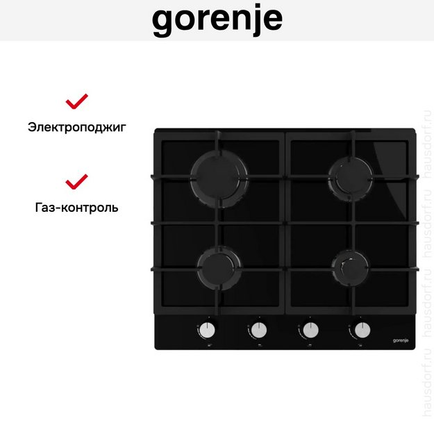 Независимая газовая варочная панель Gorenje GT 641 AKB в Тюмени (preview 4)