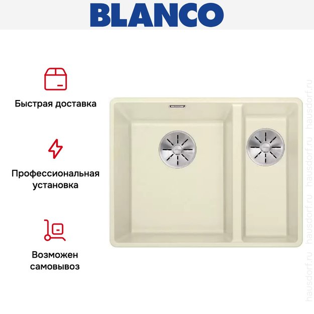 Мойка Blanco SUBLINE 340/160-F отводная арматура InFino® жасмин в Тюмени (preview 4)