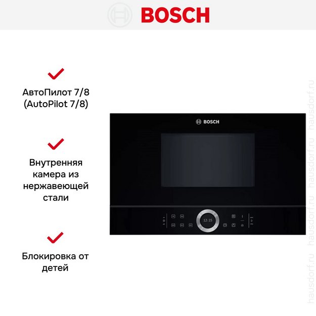 Встраиваемая микроволновая печь Bosch BFL 634GB1 в Тюмени (preview 6)