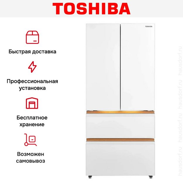 Холодильник Toshiba GR-RF690WI-PGJ(67) в Тюмени (preview 14)