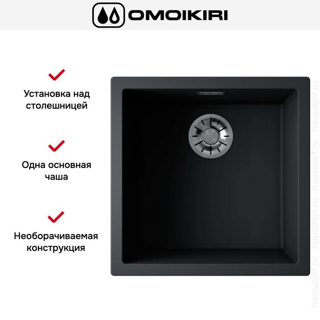 Мойка Omoikiri Yamakawa 45-U/I GB в Тюмени (preview 11)