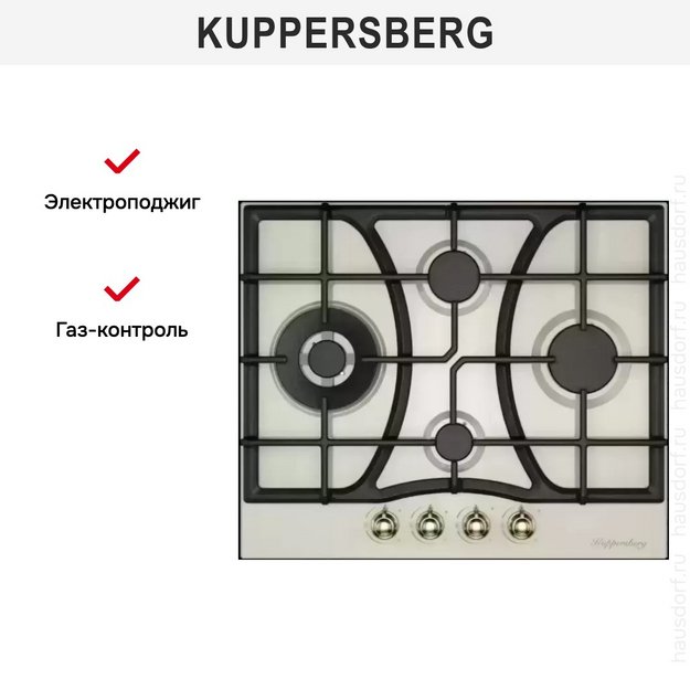 Газовая варочная панель Kuppersberg FS 610 C Bronze в Тюмени (preview 5)