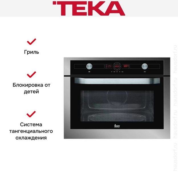 Встраиваемая микроволновая печь Teka MWL 32 BIS STAINLESS STEEL в Тюмени (preview 3)