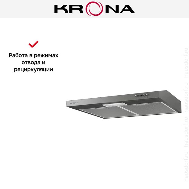 Вытяжка KRONA JESSICA slim 500 metallic PB в Тюмени (preview 6)