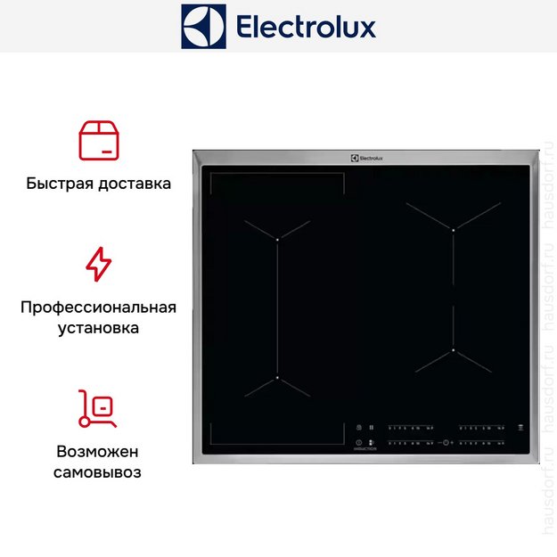 Варочная панель Electrolux EIV6340X в Тюмени (preview 9)