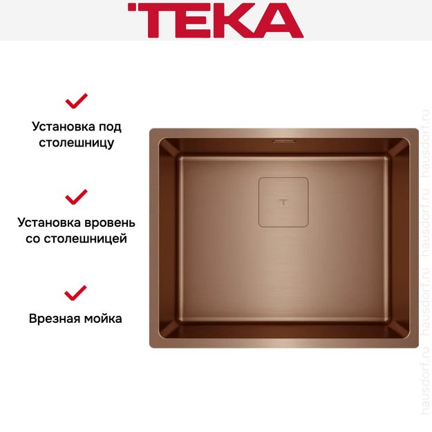 Мойка Teka FLEXLINEA RS15 50.40 SQ PVD COPPER в Тюмени (preview 6)