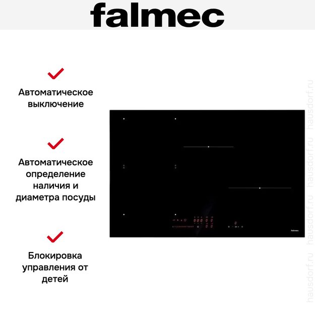 Варочная панель Falmec PIANO INDUZIONE (78 х 51) в Тюмени (preview 5)