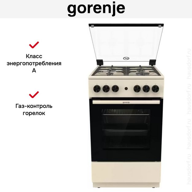 Газовая плита Gorenje GG5A11BEF в Тюмени (preview 5)