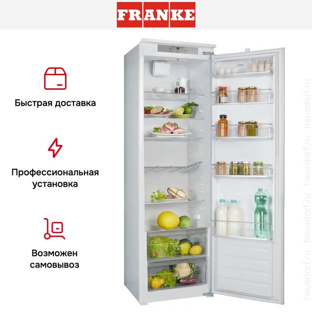 Встраиваемый холодильник Franke FSDR 330 V NE E в Тюмени (preview 8)