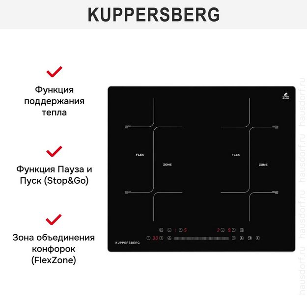 Варочная панель Kuppersberg ICS 622 R в Тюмени (preview 9)