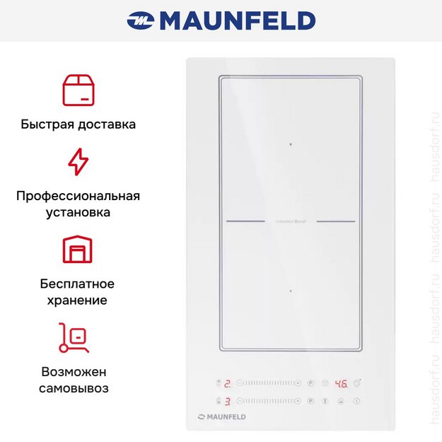 Индукционная варочная панель Maunfeld CVI292S2BWH в Тюмени (preview 10)